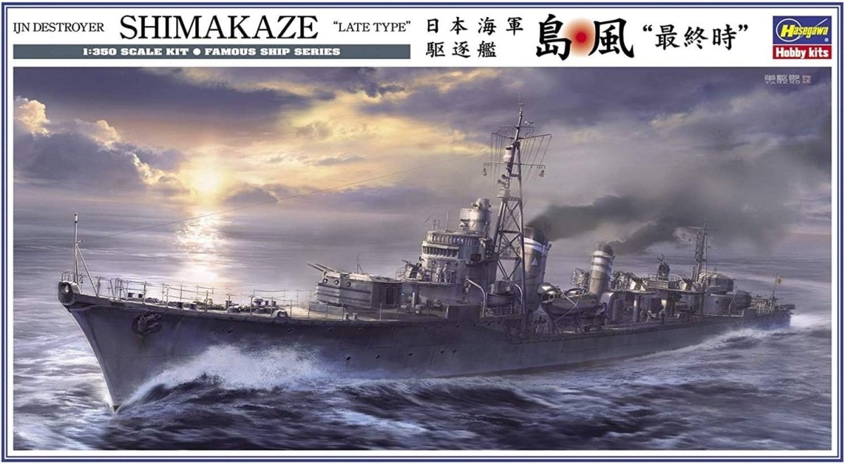 Hasegawa Imperial Japanese Navy Shimikaze Destroyer Plastic Ship Model Kit, 1/350 Scale