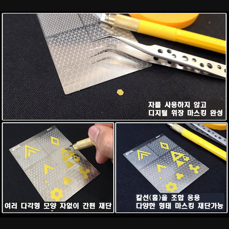 Infini Models Metal - Etched Cutting Mat B for Masking Tape