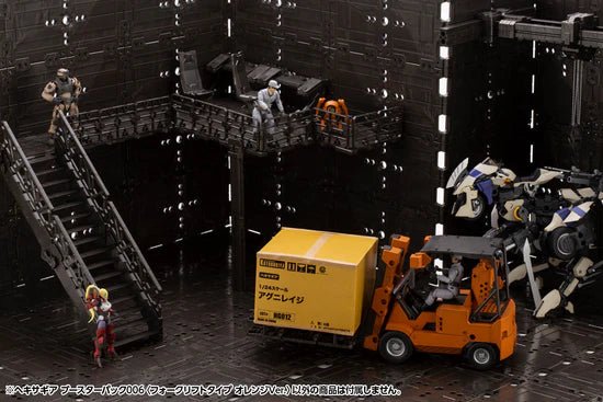 Kotobukiya® Hexa Gear Booster Pack006 Forklift Type Plastic Model Kit, 1/24 Scale