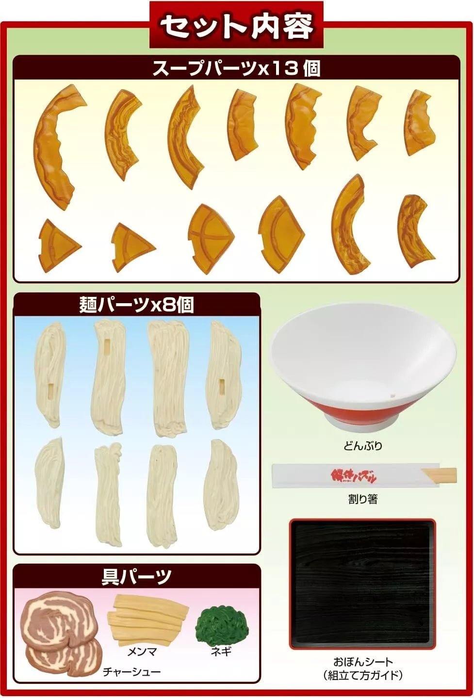 MegaHouse Ramen Puzzle (Soy Sauce Soup Ver.) Plastic Model Kit